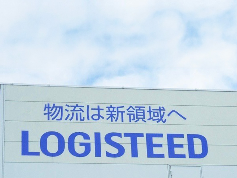 ロジスティード北日本株式会社